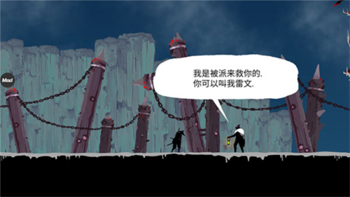 忍者岚2内置修改器追风汉化图片5
