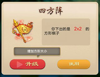 万宁五子棋2大招版无广告版4