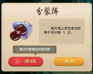 万宁五子棋2大招版无广告版9