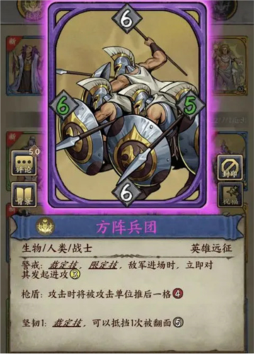 时空旅法师5