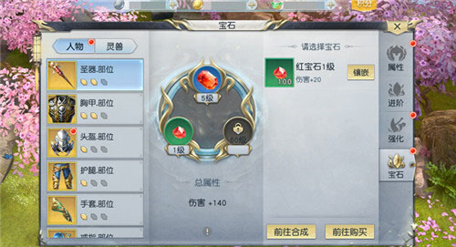 镇魔曲九游版角色系统详解图片4