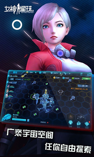 女神星球360渠道服