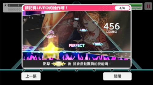BanG DreamB站服7