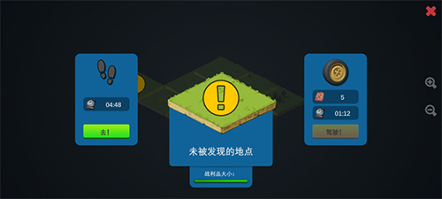 僵尸森林3资源不减反增版怎么出门6