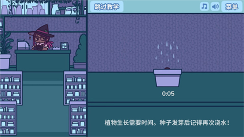 艾丝特的花圃7