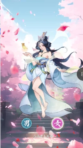 幻世仙途手机版图片2
