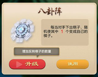万宁五子棋2大招版无广告版5