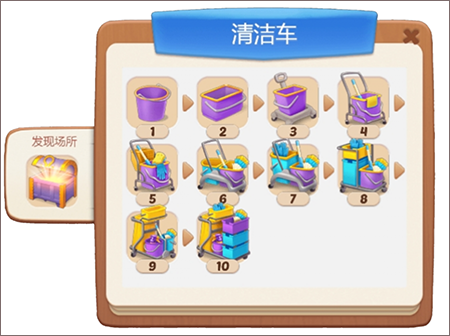 欢乐消除开心假日特色系列分享4