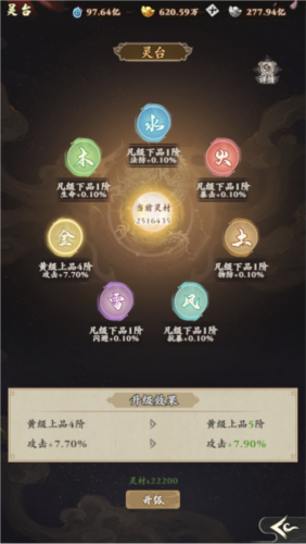 自创武林九游渠道服13