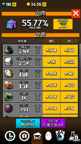 土地挖掘者无限金币无限钻石版游戏特色