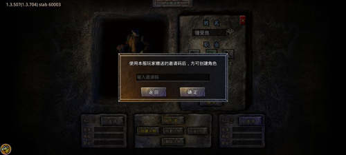 原始传奇经典正版图片1