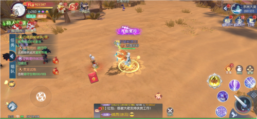 九州幻境城4