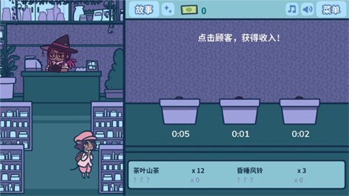 艾丝特的花圃14