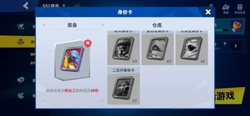 太空行动凤凰直装内置菜单图片2