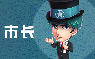 推理学院官方正版职业介绍8
