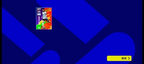 efootball2024手游图片2