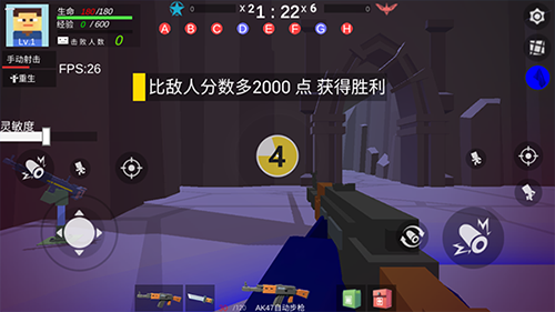 战地世界无广告版和无限子弹版