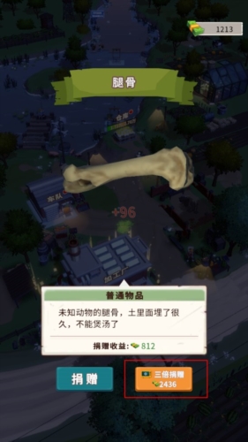 淘金大师无广告版宣传图