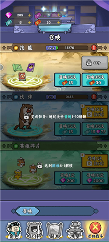 炼丹模拟器新手攻略