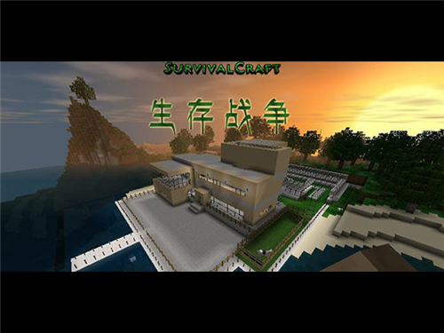 生存战争2新手攻略4