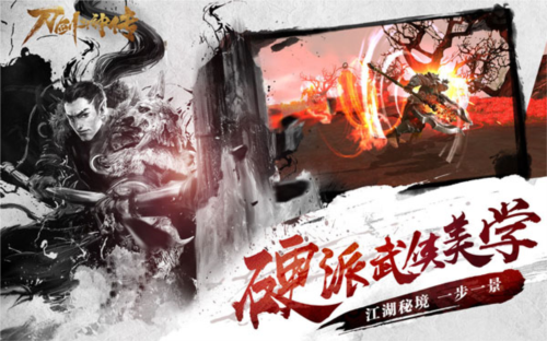 刀剑斗神传新手攻略3