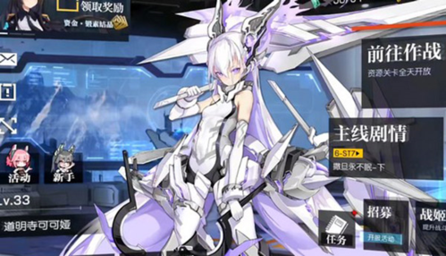 机动战姬聚变国际服莉迪亚角色玩法技巧4