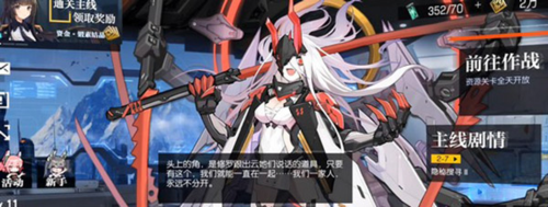 机动战姬聚变国际服莉迪亚角色玩法技巧3