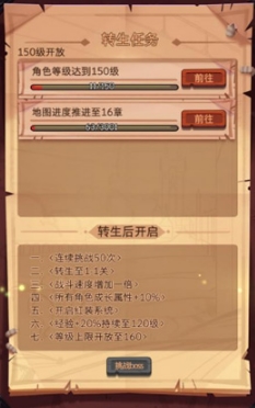 古代战争九游客户端2