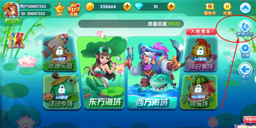 姚记捕鱼万元奖官方图片6