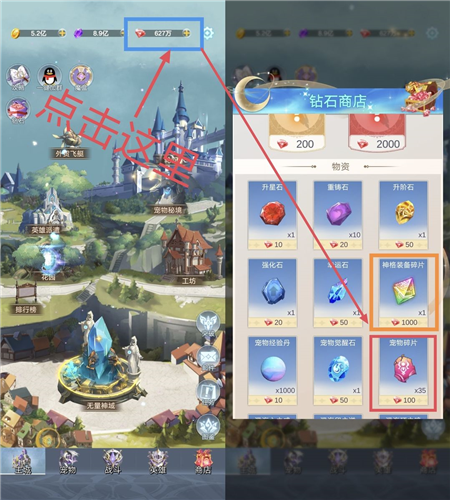 少女寻宝团宠物系统1