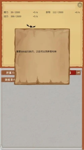 魔王归来最新版图片7
