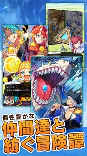 天空之塔游戏亮点