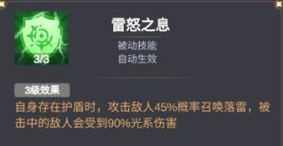 少女寻宝团新手攻略4