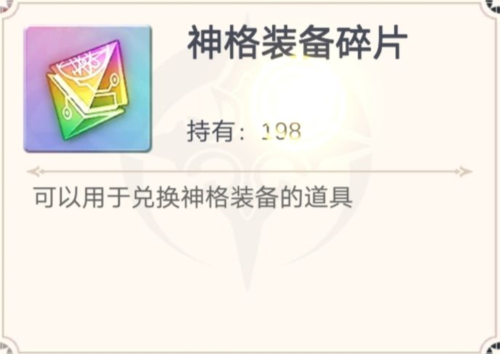 少女寻宝团折相思版轮回系统3