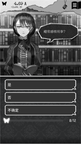 另我空间中文版图片6