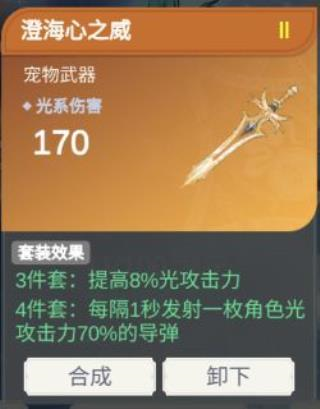 少女寻宝团新手攻略10