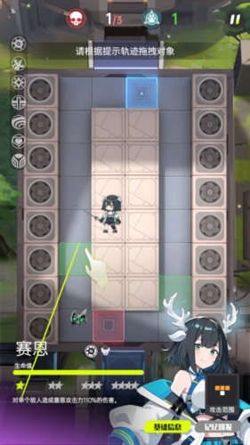 NEO BEASTS游戏测评