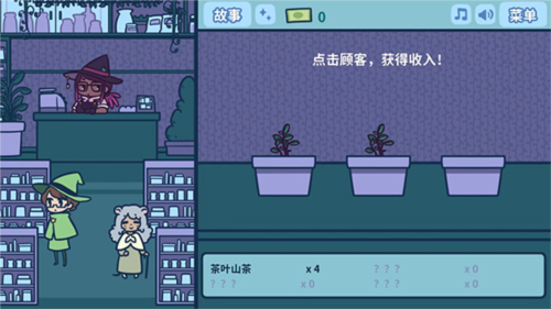艾丝特的花圃9