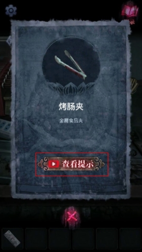 山阴无广告版宣传图