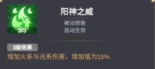 少女寻宝团新手攻略6