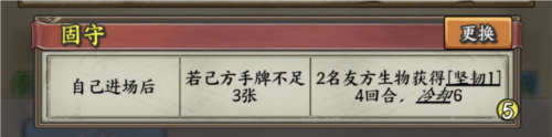时空旅法师9