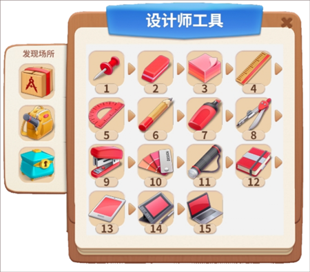 欢乐消除开心假日特色系列分享2