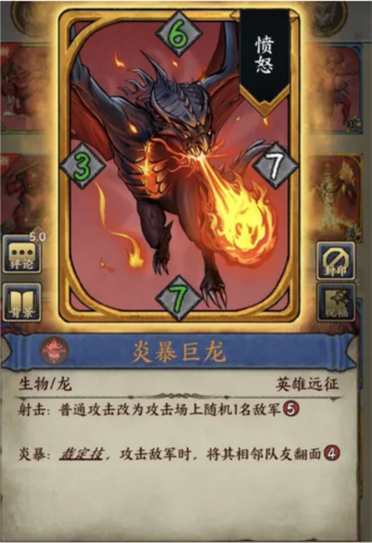 时空旅法师3