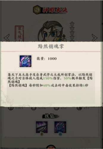 自创武林九游渠道服6