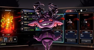 IDLE Berserker