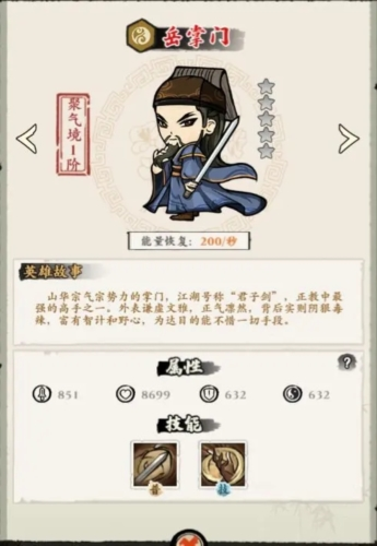 自创武林九游渠道服2