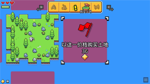 浮岛物语内置功能菜单版常见问题