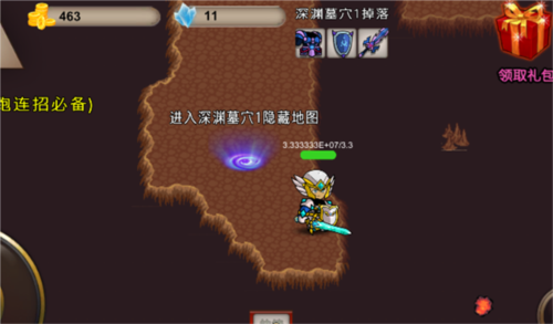 我的传奇我是传奇无限资源版图片14