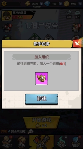 恶战最终防线无广告版游戏亮点