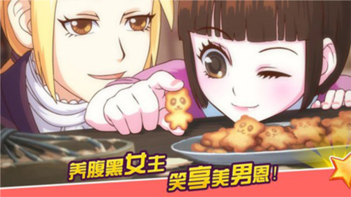 皇后成长计划2最新版2023年